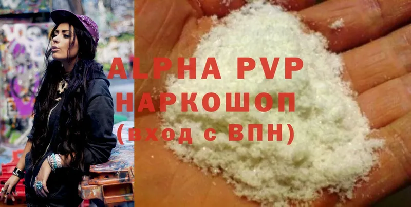 Alpha PVP СК КРИС  Уварово 