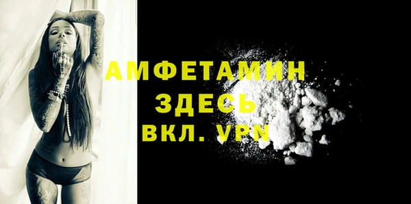 COCAINE Белокуриха