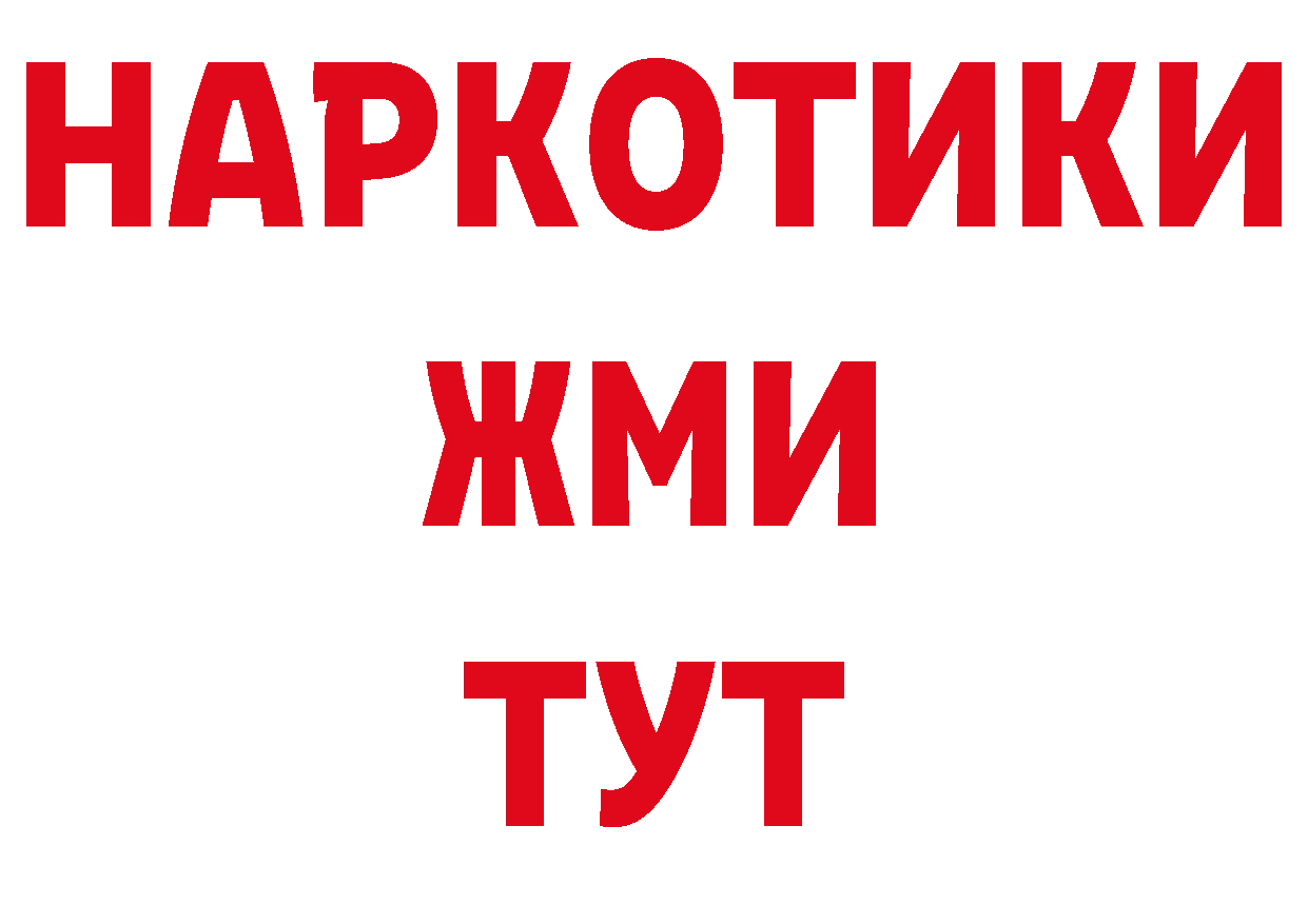 ТГК вейп с тгк вход нарко площадка мега Уварово