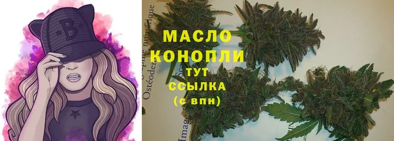 ТГК THC oil  Уварово 